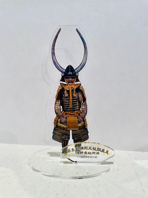 アクリルスタンド鎧（茶糸威桶側五枚銅具足） | 大阪城オンラインショップ